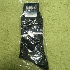 未使用27㎝靴下の画像