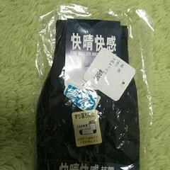未使用27㎝靴下の画像