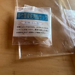 マネークリップの画像