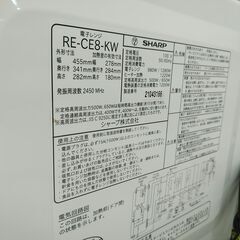 セール！3か月間保証☆配達有り！7700円(税込み）シャープ オーブンレンジ 庫内フラット 2022年製の画像