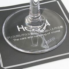 BMW ノベルティ HOYA CRYSTAL ウォッカマティーニグラス ペア カクテルグラス 札幌市 清田区 平岡の画像