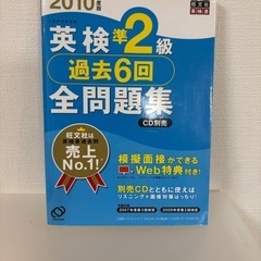 【お話し中】英語　参考書　全部で10円の画像