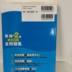 【お話し中】英語　参考書　全部で10円の画像