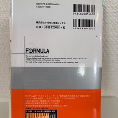 【お話し中】英語　参考書　全部で10円の画像