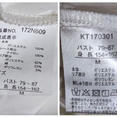 訳あり  ブルゾン2点セット 未使用の画像