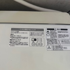 洗濯機の画像