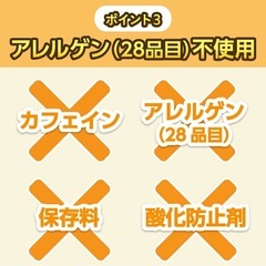 【ポケモン】③リポビタンキッズゼリー桃味6袋の画像