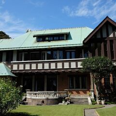 【神奈川県鎌倉市】「近代建築」をまわる メンバーを 募集！