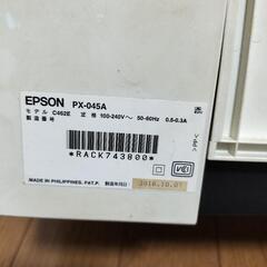 プリンター　EPSON PX-045Aの画像