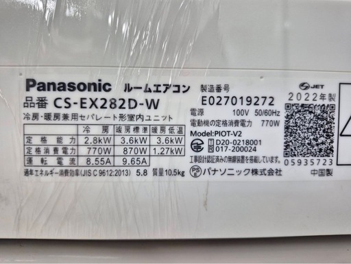 エアコン 富士通 AS-406BKS 2016年 【安心の3ヶ月保証】