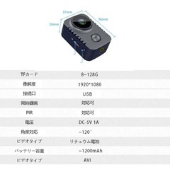 超小型　防犯カメラ セット 家庭用　動き検知 自動録画 録音　クリップ携帯機能 の画像
