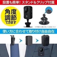 超小型　防犯カメラ セット 家庭用　動き検知 自動録画 録音　クリップ携帯機能 の画像