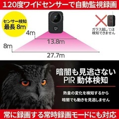 超小型　防犯カメラ セット 家庭用　動き検知 自動録画 録音　クリップ携帯機能 の画像