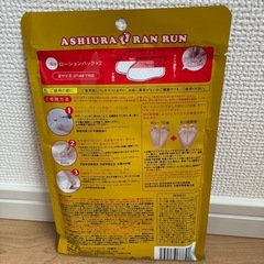 【馬油配合/日本製】さらばっ角質！🦶✨の画像