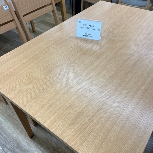 ダイニング4点セット ナチュラル×ベージュのご紹介です‼︎