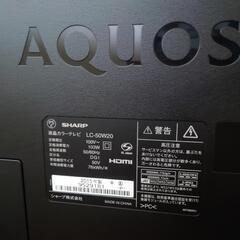 50インチAquosの画像