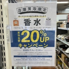 【香水買取キャンペーン実施中】‼️ナツメグ&ジンジャーコロンJO MALONE 100ml(写真3枚目)の画像