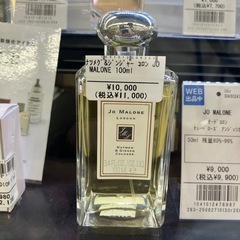 【香水買取キャンペーン実施中】‼️ナツメグ&ジンジャーコロンJO MALONE 100ml(写真3枚目)の画像