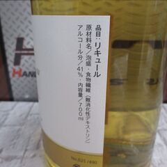 多良川 VB16 700ml 41％ 限定490本 未開封 泡盛 【ハンズクラフト宜野湾店】の画像