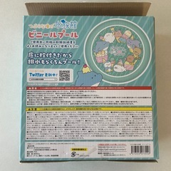プール　120cmの画像