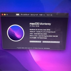 2015MacBook Air 13インチ i5 8GB121GB-21-3の画像