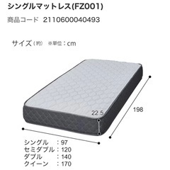 シングルマットレス(ニトリ)（中古、美品） ニトリシングルマットレスT1-CR VB (milky) 尾頭橋のベッド