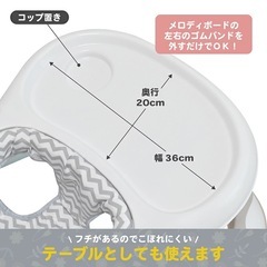 ベビー歩行器　てくてくウォーカー　メロディウォーカーの画像