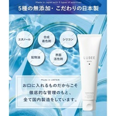 ルビーホワイト 歯磨き粉 ホワイトニング 【白く美しく、輝かしい歯へ】の画像