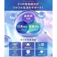 ルビーホワイト 歯磨き粉 ホワイトニング 【白く美しく、輝かしい歯へ】の画像