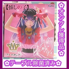 推しの子 T-most  星野アイ 1/6スケール フィギュア ...