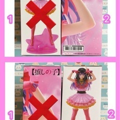 推しの子 T-most  星野アイ 1/6スケール フィギュア プライズ
の画像
