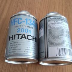 カーエアコン用冷媒　ガス　補充　HFC-134aの画像