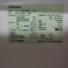冷蔵庫の画像