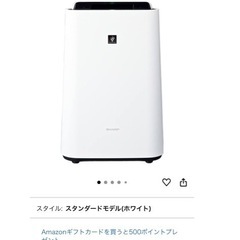※決まりました【家電｜SHARP】空気清浄機の画像