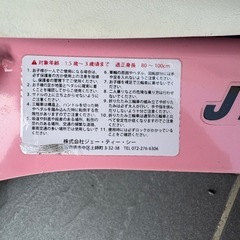 幼児用折りたたみ三輪車の画像