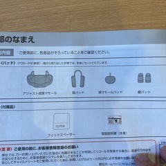 チャイルドシート（決まっております）の画像