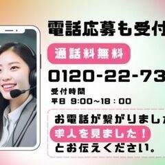 《 日勤×土日休み×残業なし＝プライベート充実 》駅チカ５分！プラ製品などの分析のお仕事＊宇土市の画像