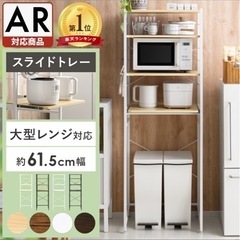 ゴミ箱上ラックの画像