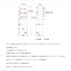 ゴミ箱上ラックの画像