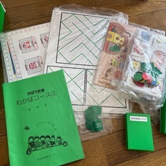 めばえ教室　知育玩具の画像