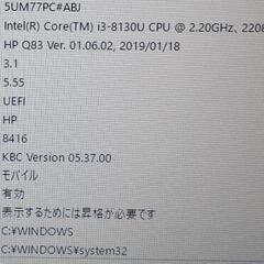 HP ノートPC Windowsの画像