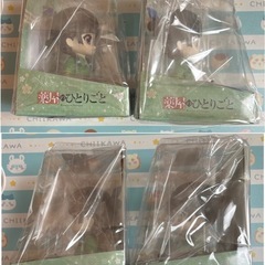 薬屋のひとりごと ゆらゆらソーラーマスコット 猫猫　2種セット
の画像