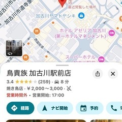 8/17納涼飲み会企画参加者募集中