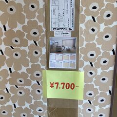 【未開封未使用品】タチカワ　ロールスクリーン　W2165×2050