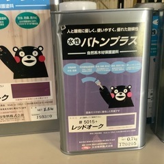 【未開封品】 0.7kg缶600円/2.5kg缶2000円 大谷塗料 水性バトンプラス 防虫防カビ 自然系木材保護塗料　の画像