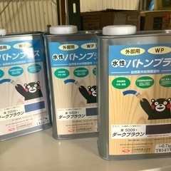 【未開封品】 0.7kg缶600円/2.5kg缶2000円 大谷塗料 水性バトンプラス 防虫防カビ 自然系木材保護塗料　の画像