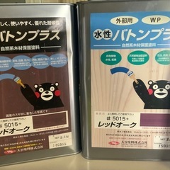【未開封品】 0.7kg缶600円/2.5kg缶2000円 大谷塗料 水性バトンプラス 防虫防カビ 自然系木材保護塗料　の画像