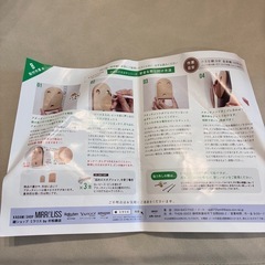 【新品未使用】オーバル鏡  トイレ・玄関　27×39 賃貸　おしゃれ　村松鏡　ミラリスの画像