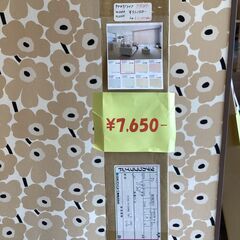 【未開封未使用品】タチカワ　ロールスクリーン　W210×H210