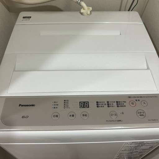 超美品！！7月28日までの受け取り可能者様限定